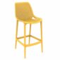 כסא הילה 13 צהוב